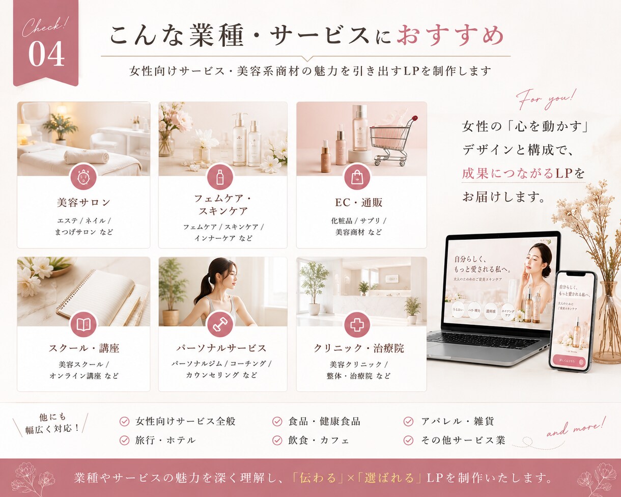 ＬＰを最短２日で制作します 構成文章デザインまで一括対応します イメージ4