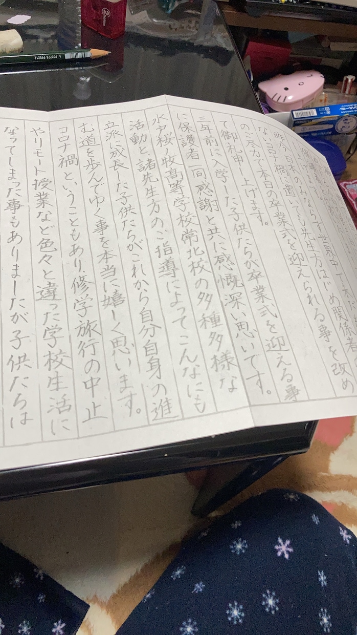 文字の代筆いたします 毛筆、ペン字師範を活かし文字書きをいたします。 イメージ2
