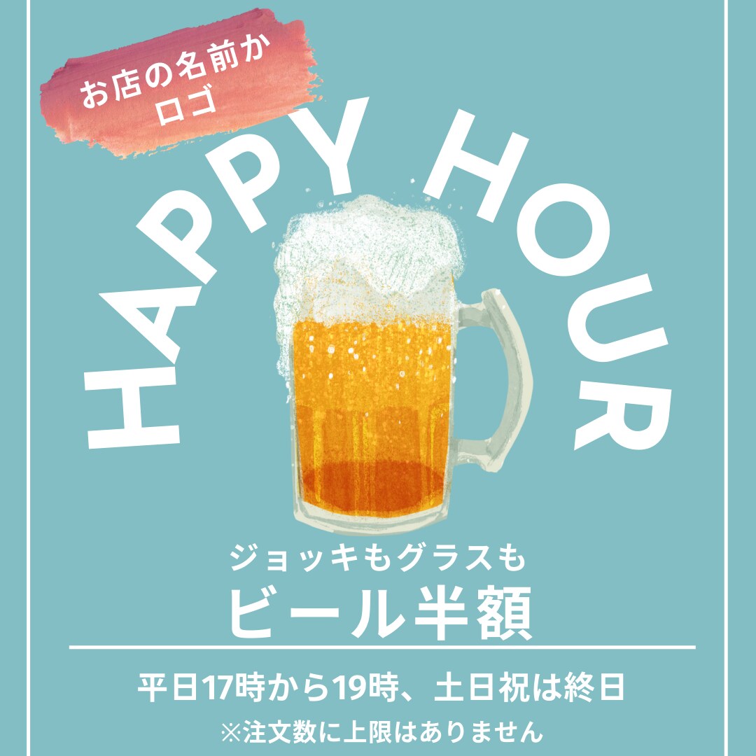 シンプルなバナー作成、SNS投稿画像作成します 修正は何度でも対応OK！ワーママ目線ならお任せください！ イメージ7