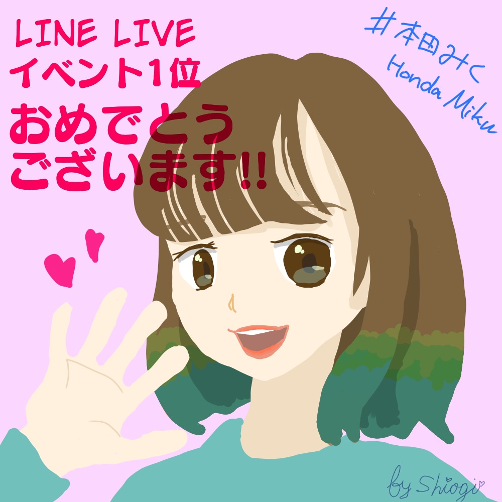 イラスト風の似顔絵描きます 似てる×かわいい！で二次元に近づけます イメージ8