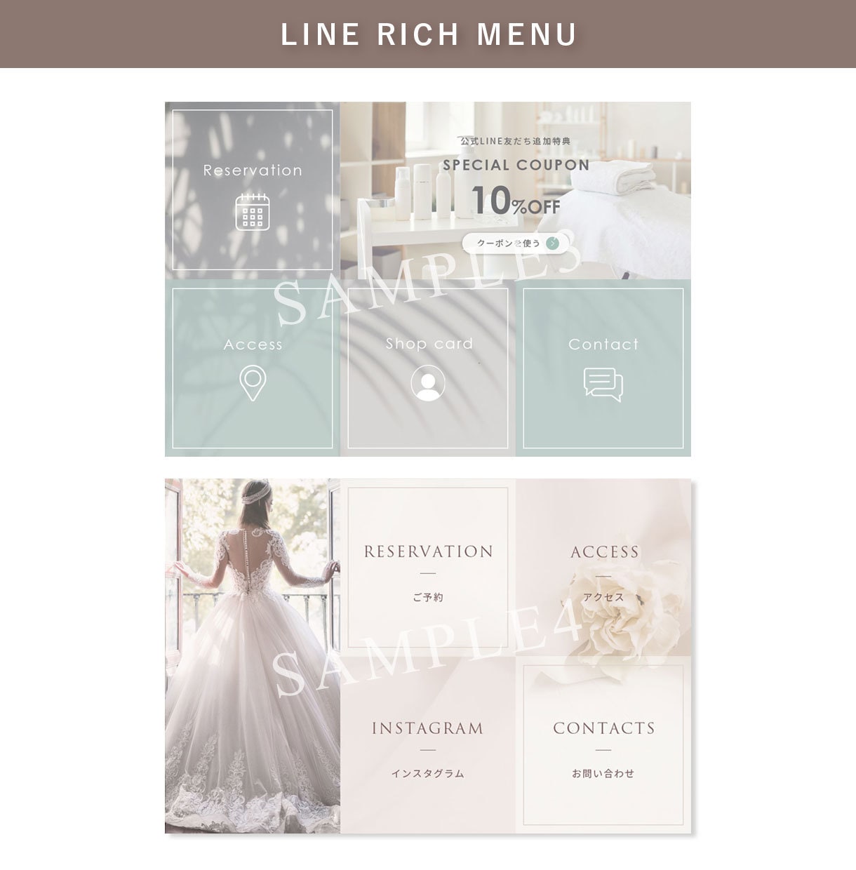 3名様限定♡LINE公式リッチメニュー制作します クーポン画像付き！洗練されたデザインで集客をサポートします イメージ4