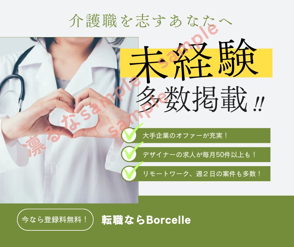 資料やデザイン【特急・無制限修正・日英】作成します 優先的・夜間受付・女性ナレーション要ご相談！canvaプロ版 イメージ3