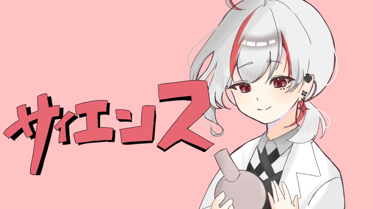歌ってみたサムネイルお描きします 貴方の歌に彩りを与え、ゆたかな活動をしよう イメージ1