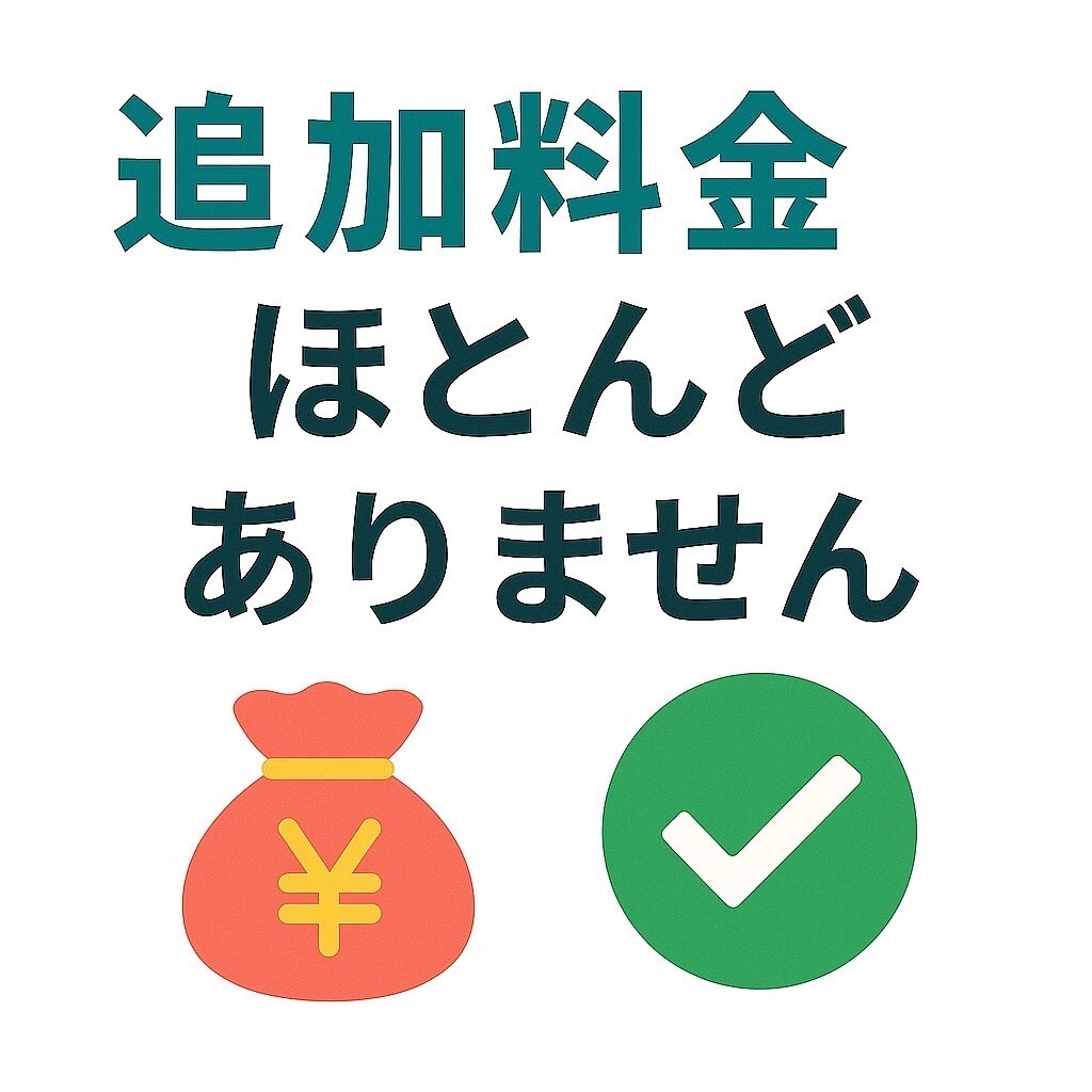 Excel集計、自動化、新規作成、作業代行致します 業務効率も見た目も◎なExcelをご提供 イメージ2