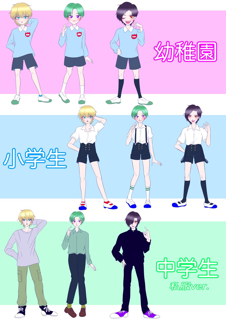 少年少女の美麗なキャラデザします 奇抜で耽美な立ち絵や表情集を描きます イメージ8