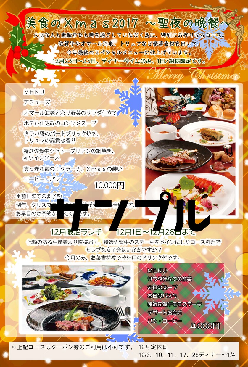 お店の格を上げる飲食店メニュー表・POP制作します 元プロDTPデザイナーの、美しい文字組みとレイアウト。 イメージ7