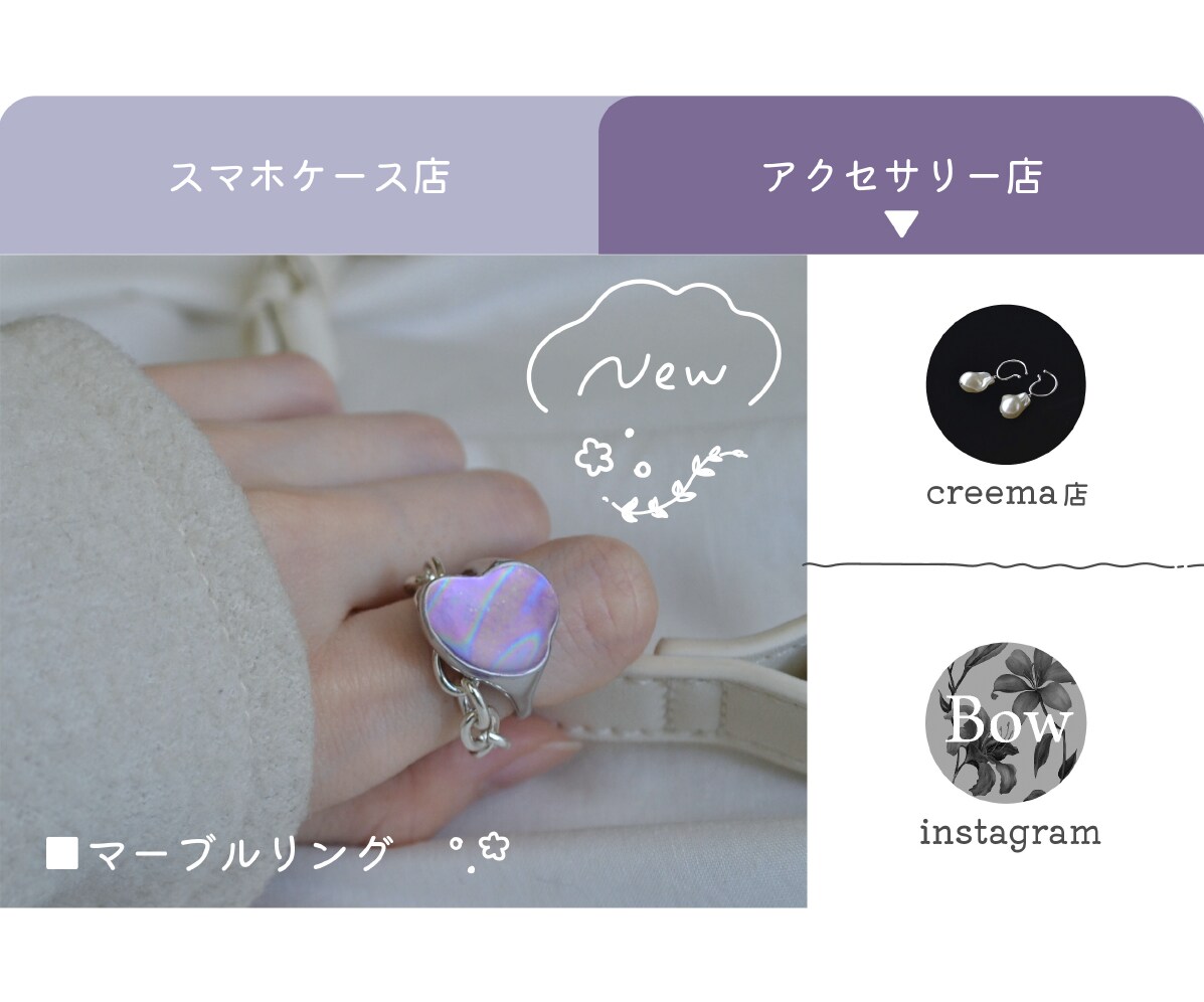 公式LINEのあたたかみあるリッチメニュー作ります LINEでの情報発信でファンを増やす、交流を深める！ イメージ6