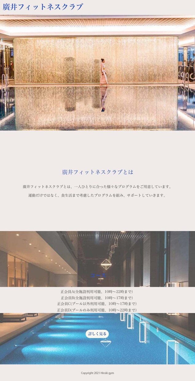 HTML・ CSSのコーディング致します 素敵なオリジナルHP作ります！！ イメージ2