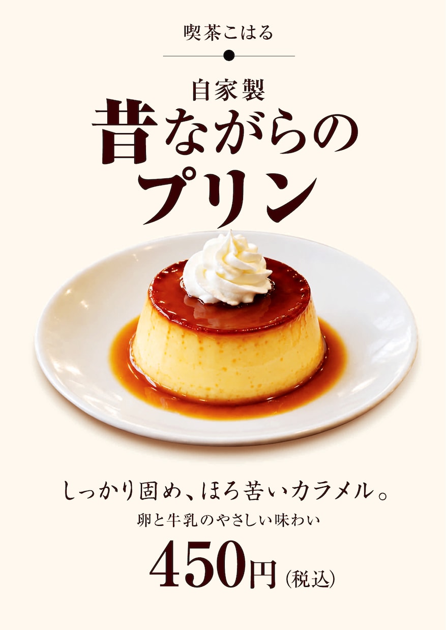 飲食店のおいしさが伝わるPOPを制作します 飲食店の現場経験を活かしたデザイン。写真補正・修正２回込み イメージ2