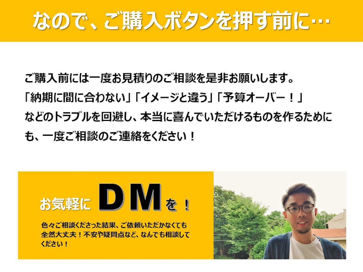 聞き手・読み手に届くプレゼン資料を作成します 【構成設計から対応】セミナー・社内プレゼン向け イメージ10
