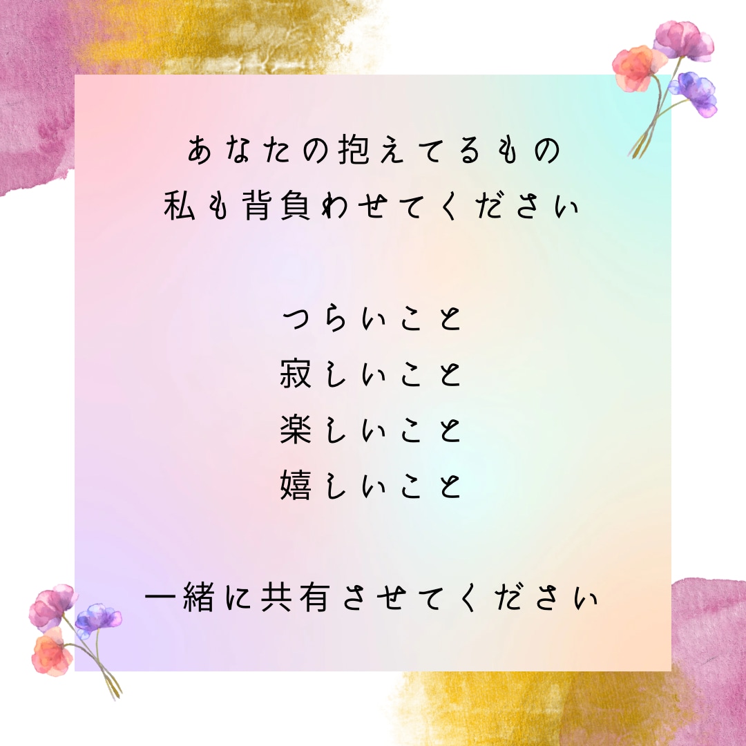 あなたの居場所になります いつもお疲れ様です、一緒にお話しましょ。 イメージ2