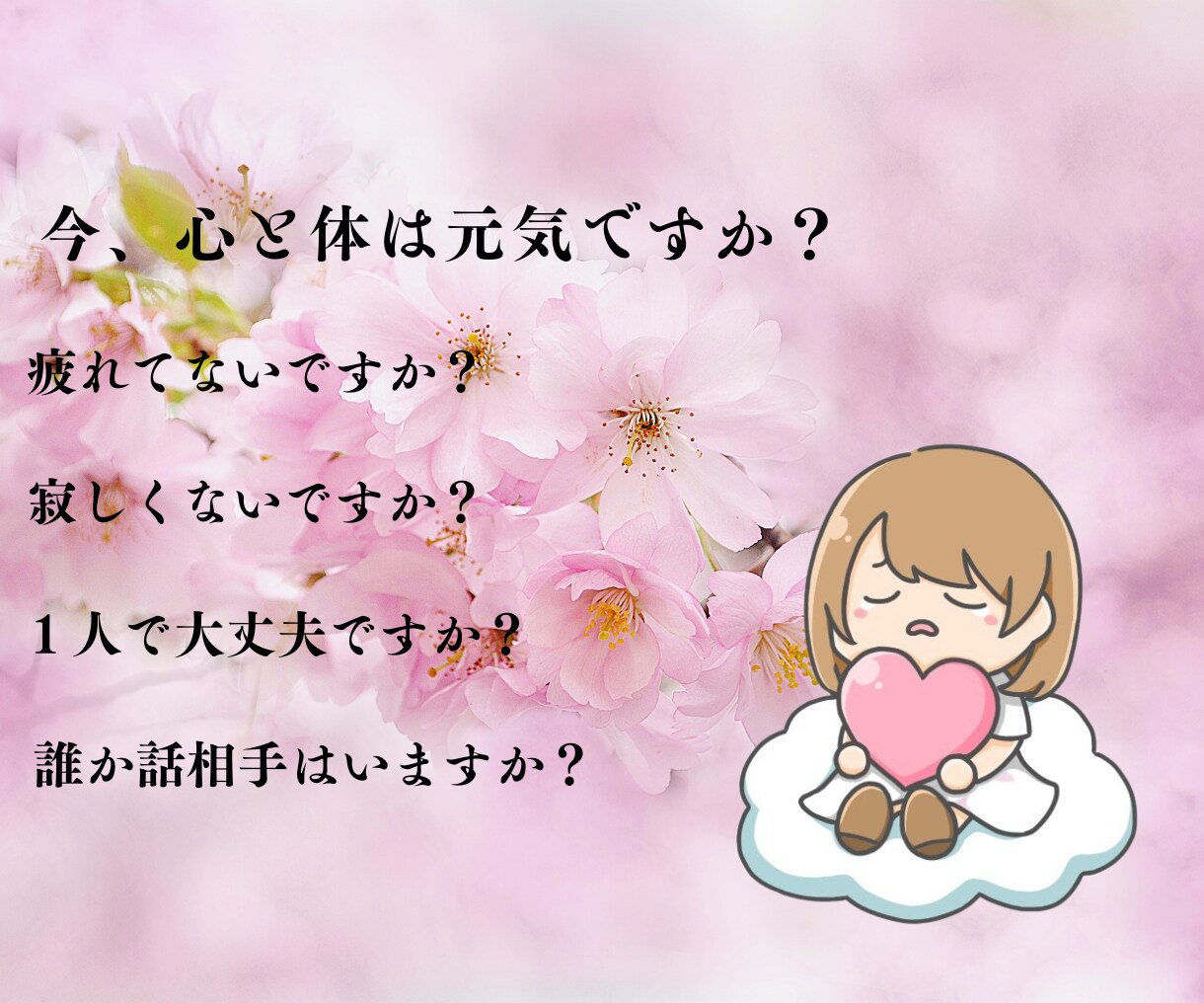 女同志だから話せる！ぶっちゃけガールズトークします 更年期/ダイエット/性の悩み/恋愛/容姿/美容など話聞きます イメージ6
