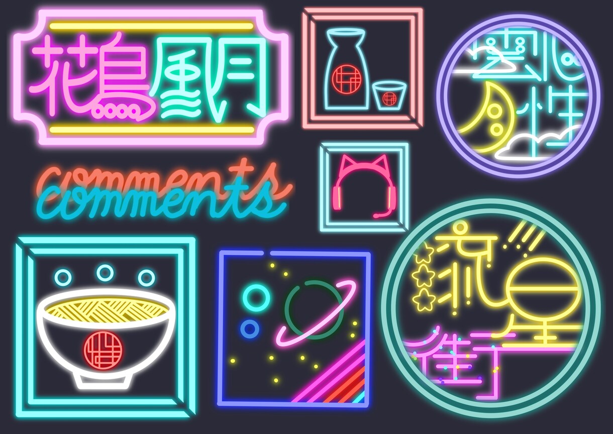 ネオン風ロゴ、イラスト作成します Gif対応開始！配信から動画、グッズまで幅広く利用可能！ イメージ7