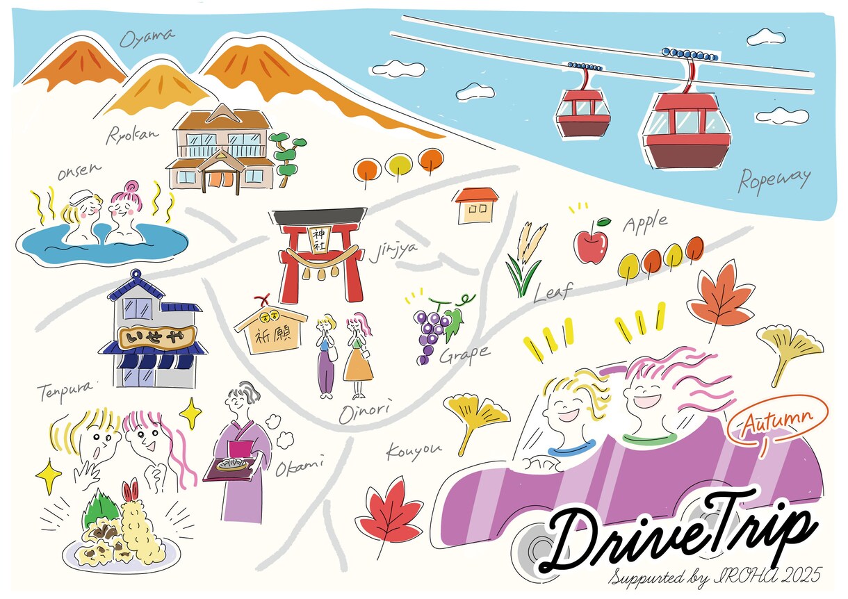 ゆるくておしゃれな親しみやすい商用イラスト作ります テイストはさまざま対応◎ポートフォリオご参照◎ イメージ3