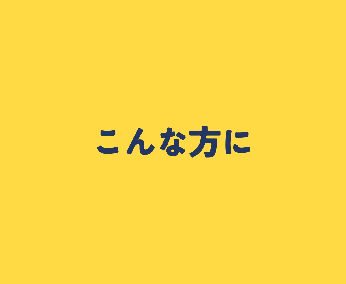 現役薬学生、あやがあなたの自習をサポートします カメラonでサボれないオンライン自習室です！ イメージ2