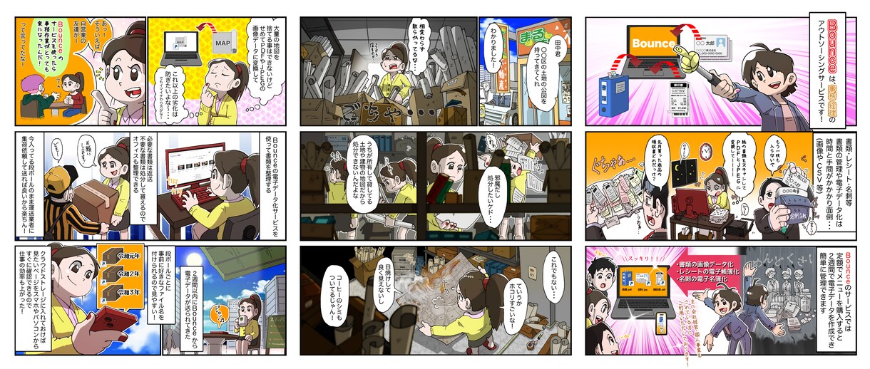 迫力のある漫画を制作致します インパクトのある目を引くコミックを制作します。 イメージ6