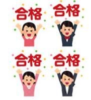 FP試験2級・3級の複合テキストを販売します 2級受験者を対象とした学習すべき論点をセレクトしています イメージ1