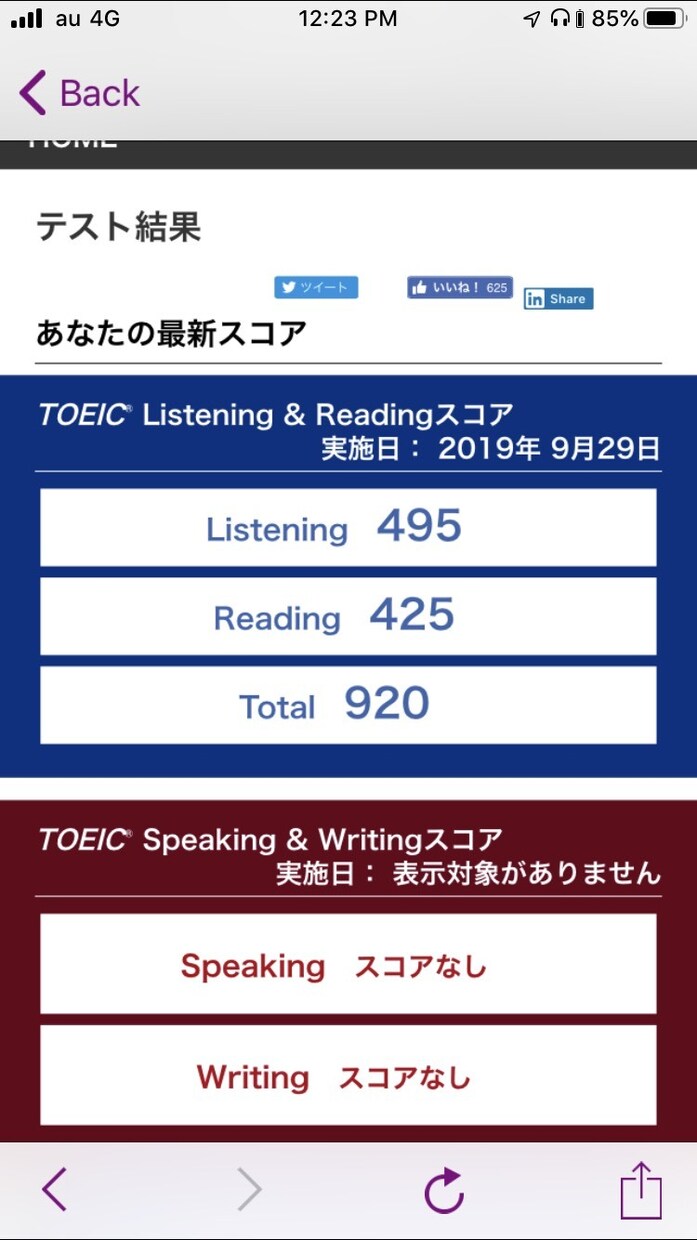 小学生〜高校生のお子様に英語を教えます 学校の授業に+αで英語の勉強をしたいお子様をサポートします。 イメージ2