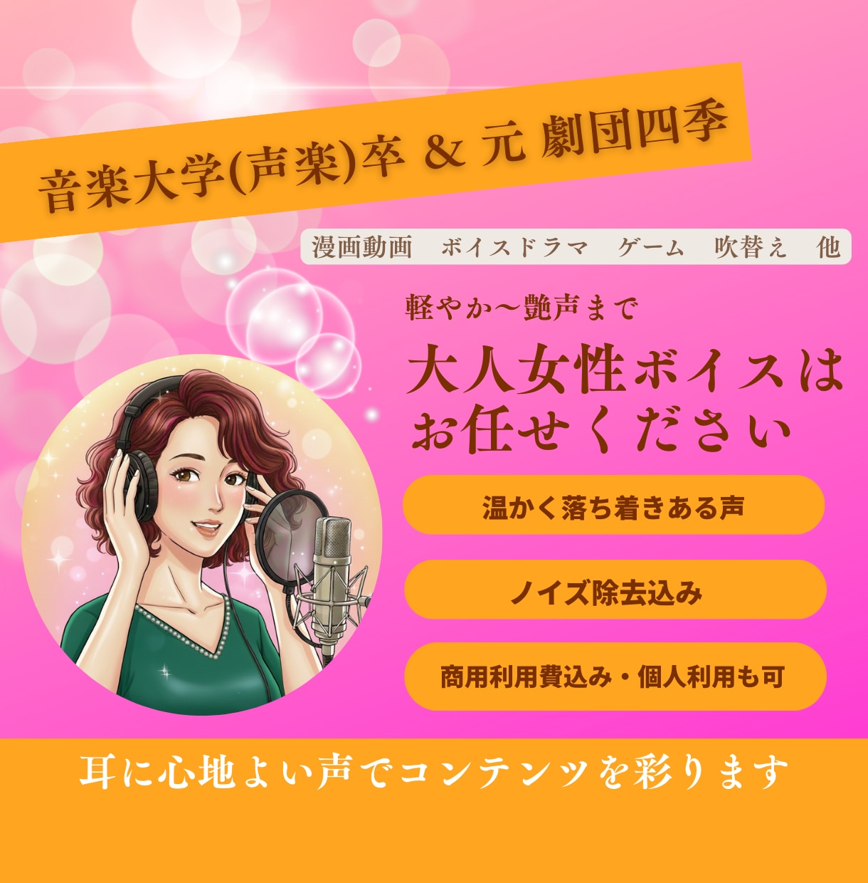 大人の女性、演じます 艶感を演出するならお任せください！ イメージ1