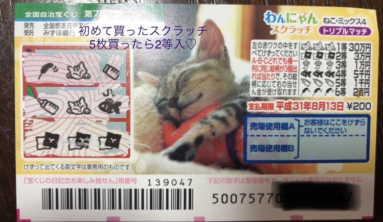 正攻法でストレートに着実に金運アップします 手に線を書いても一時的で軽い効果。手相を変えましょう！ イメージ2