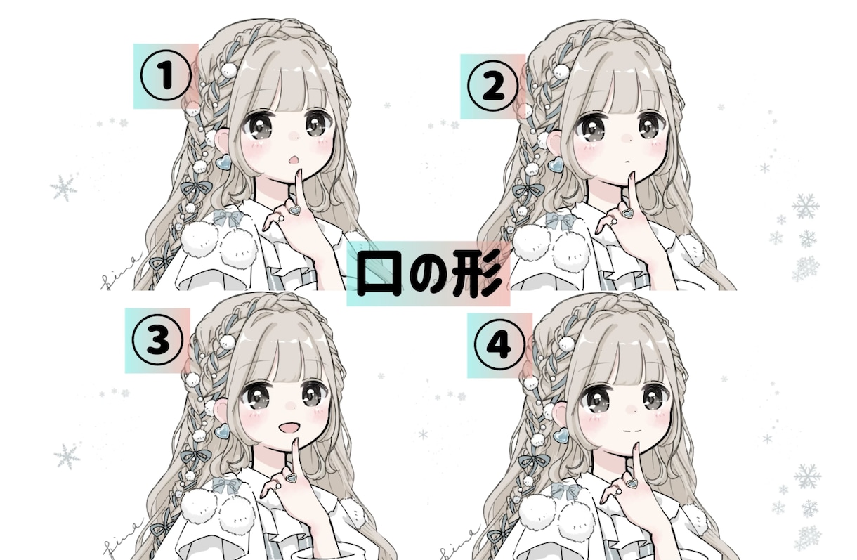 シンプル簡易！ポンポンリボン量産イラスト描きます ポンポンリボン量産の【変更可能箇所少なめ&塗り簡易】枠です イメージ4