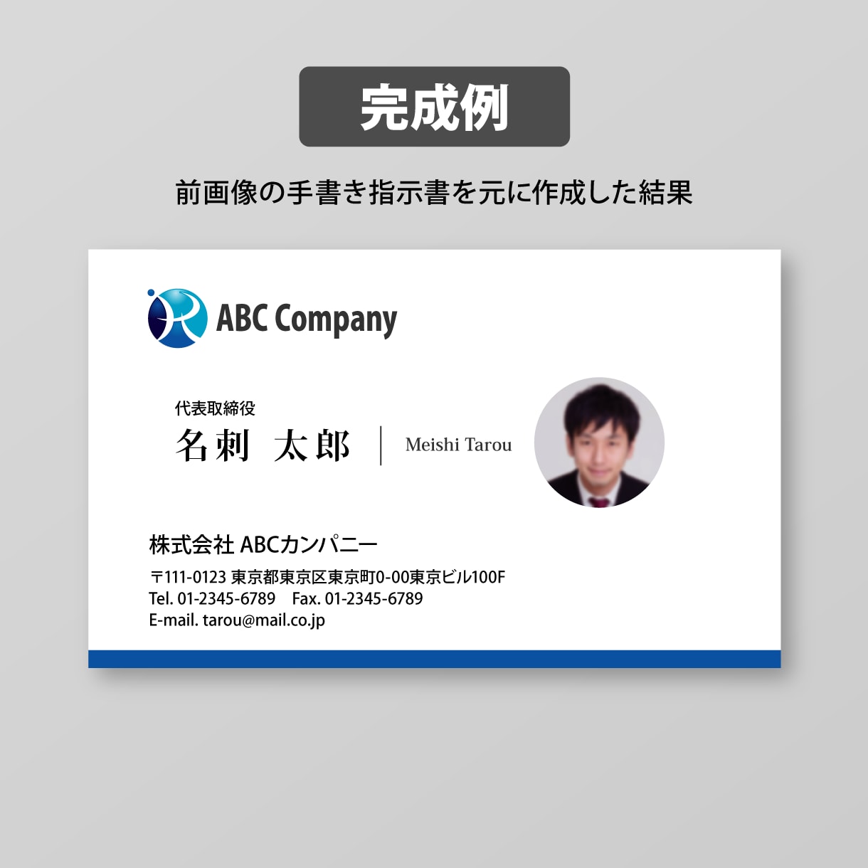 両面でお得！そっくり名刺をお作りします ★既存名刺・指示書・AI画像などをそっくりデータ化！ イメージ3