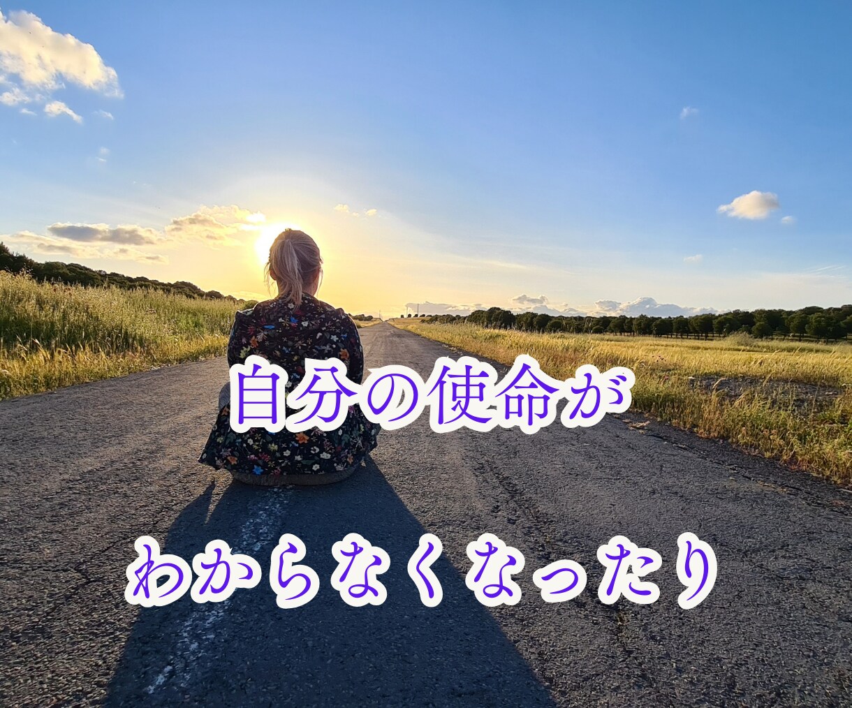 占い師・ヒーラー専用！魂と使命のお悩みを解消します 宿命使命★将来未来★前世★独立開業★迷いを解決します イメージ3