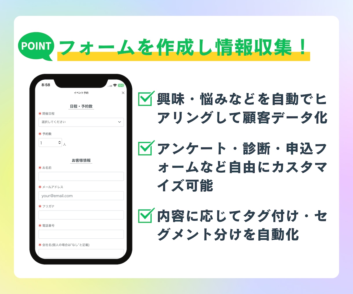 成果に繋がるLINE自動化構築を代行します 講座・コンサル・店舗向けの成果設計型LINE構築 イメージ5