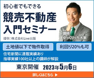 一目で伝わる！WEB広告用バナーを格安で作成します ターゲットを想定したWEB広告用バナーを作成します イメージ3