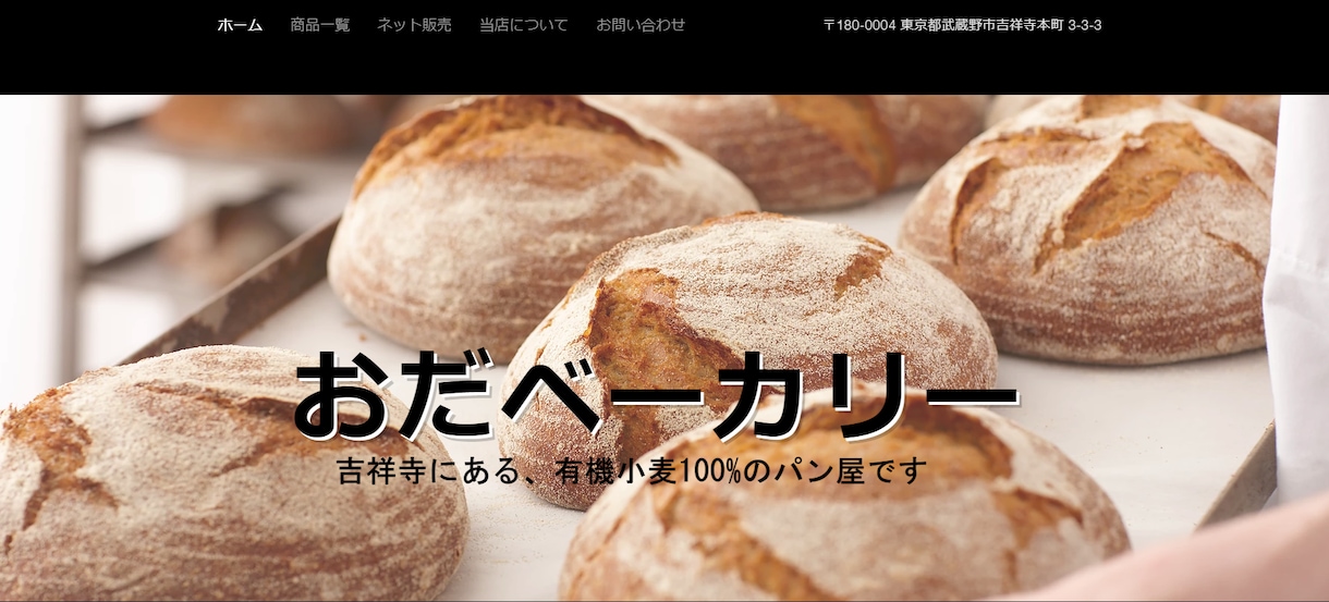 オシャレで更新簡単！Wixでホームページ作成します Wixでサイト制作を格安で承ります！高品質で更新簡単！ イメージ2