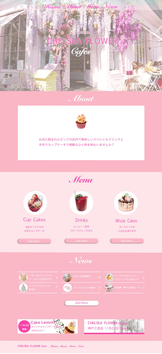Webサイトデザイン作成いたします 洗練されたオリジナルのWebサイトデザインを作成 イメージ4