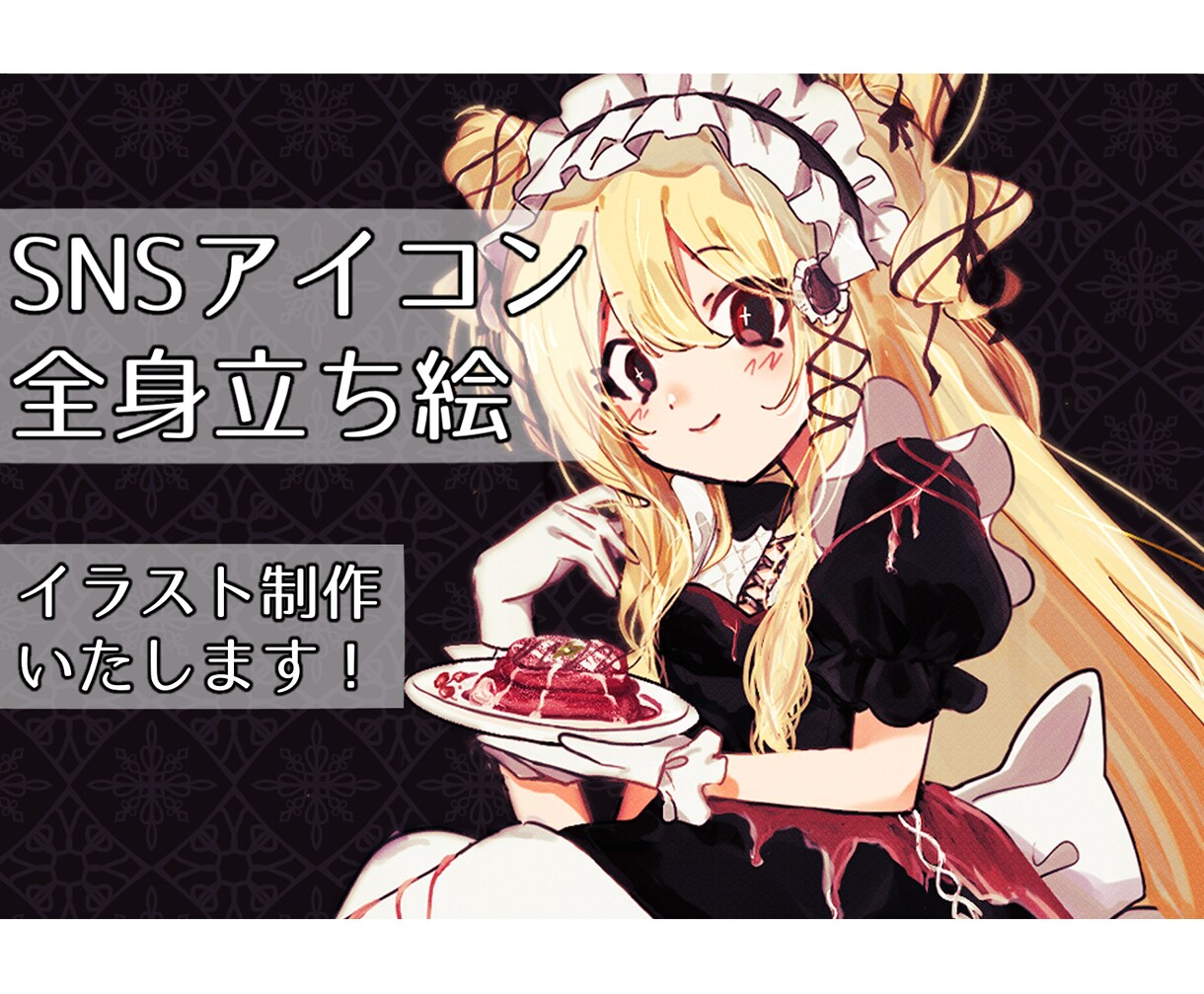 ポップでキュートな女の子のイラスト描きます ポップでキュートな女の子イラスト作成します！ イメージ1