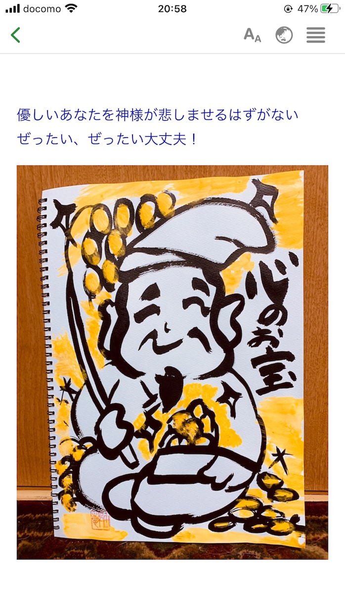 人間関係、恋愛、子育て、どんなお悩みも受け止めます 相談役になって30年✨心のセラピストが寄り添います♪ イメージ2
