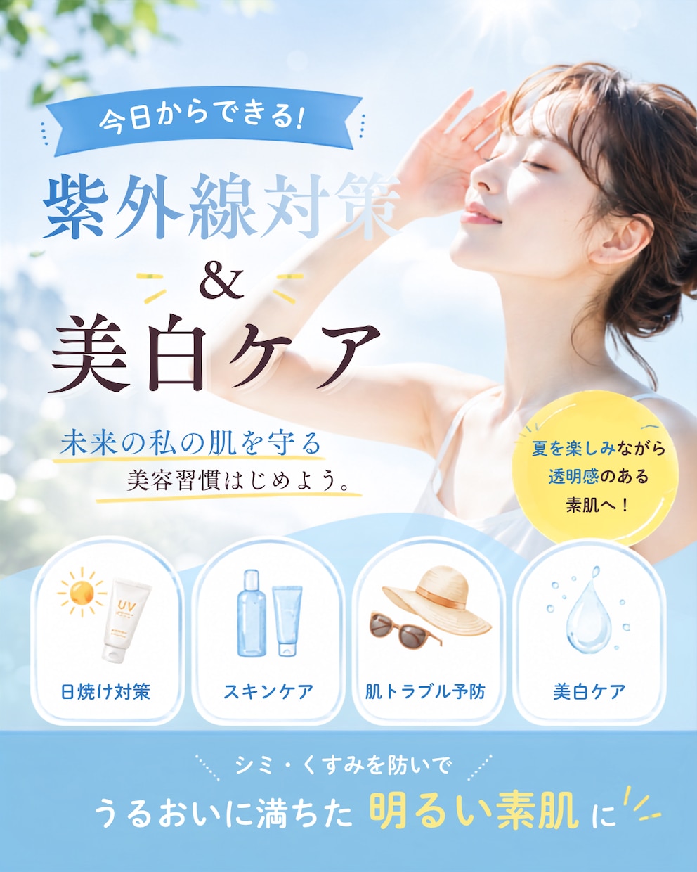 クリックされるバナー制作します 女性目線/現役保育士目線/ママ目線からバナー制作します！ イメージ2