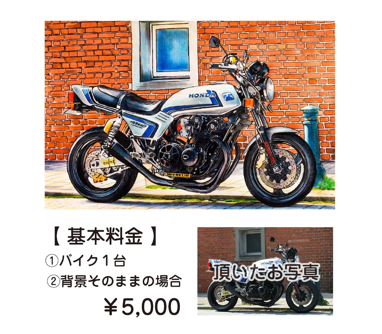 車・バイクのイラスト描きます 背景の空は、青空・夕焼け・星空に変えられます！ イメージ8