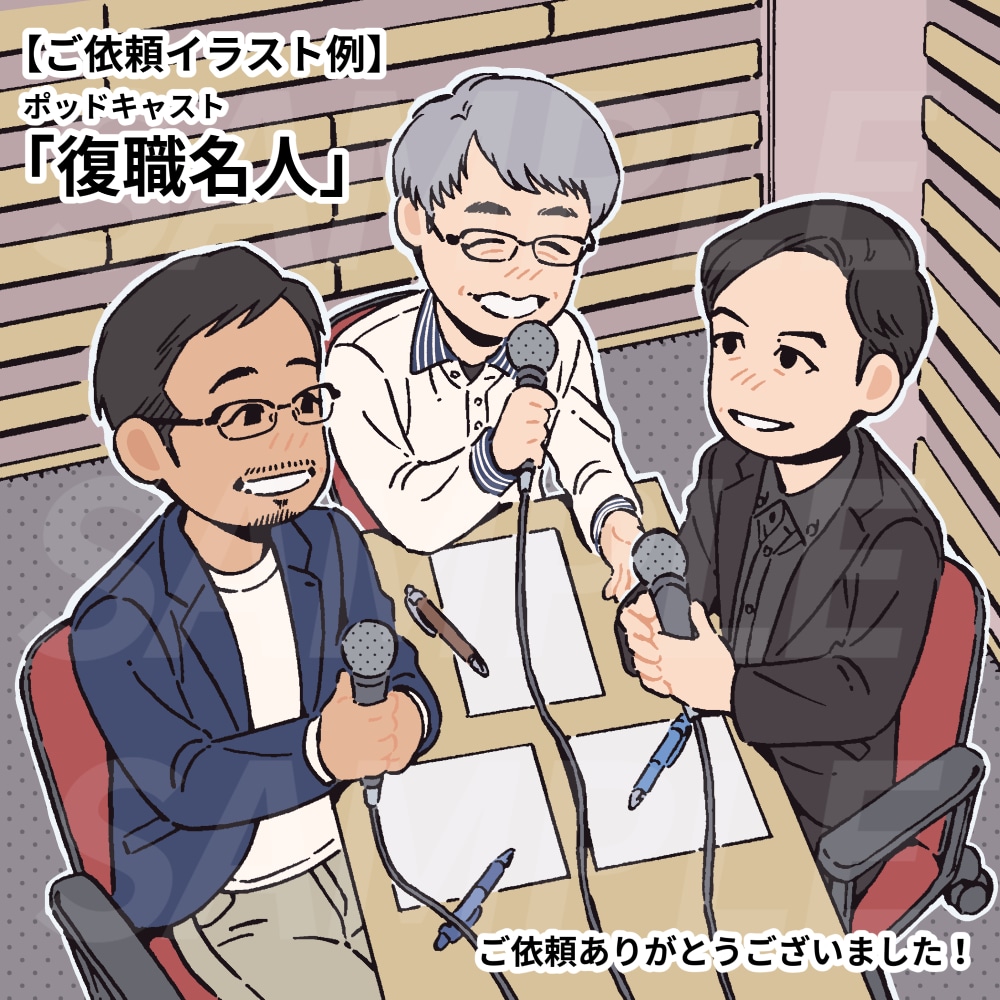 暖かみのある、ポップなイラストお描きします 表情豊かでいきいきと！目を惹くデフォルメイラスト◎ イメージ5