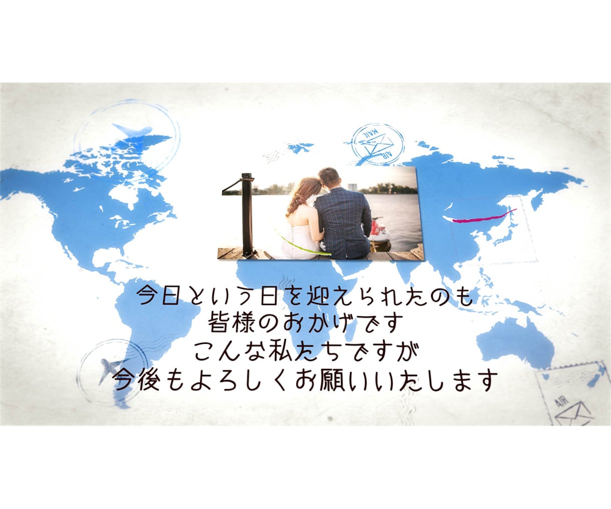 結婚式プロフィールムービー（トラベル）作ります 【修正無制限・DVD発送無料】動画制作実績 3400件以上 イメージ10