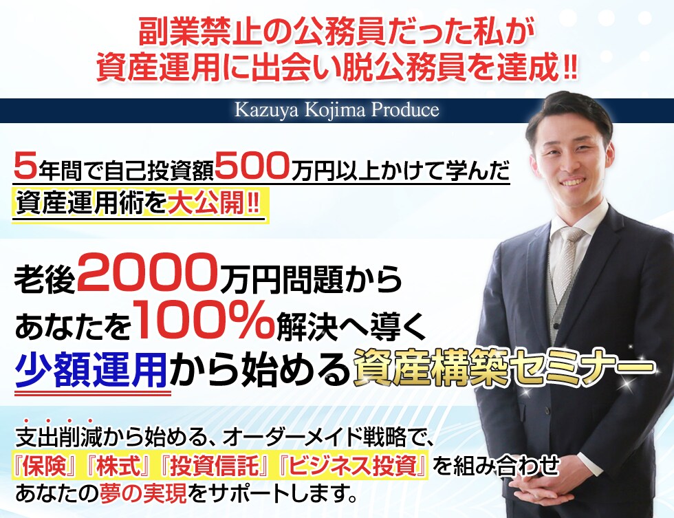 売れるLPヘッダー作成します 現役WEBマーケッター・デザイナーが作るセールスデザイン イメージ2