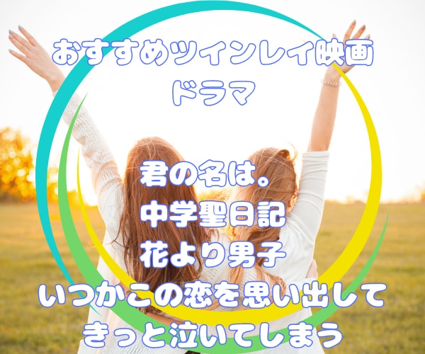 ツイン友Aya があなた様の統合サポートします ✨リピーターさん限定♡ツインレイさんのためのカウンセリング イメージ7