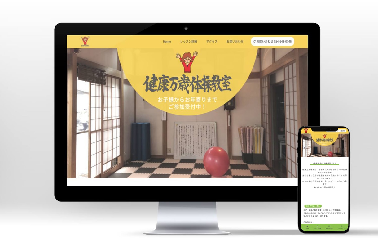 サイトやポートフォリオ・LPページをデザインします コーポレート・サロン・個人事業にも最適なオリジナルサイトを！ イメージ4