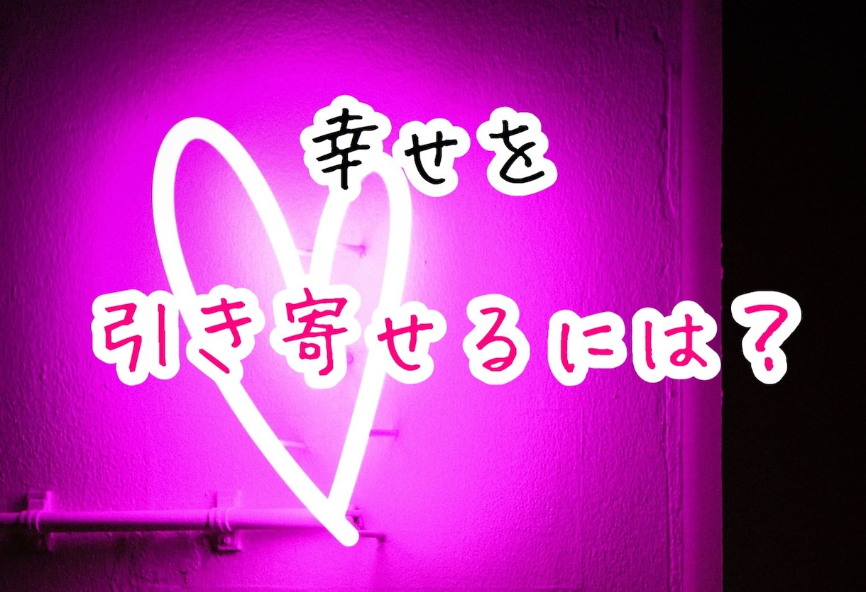 恋愛専用スピリチュアル♥魔法のテキスト伝授します 恋愛はスピリチュアルも必須って知ってますか？ イメージ4