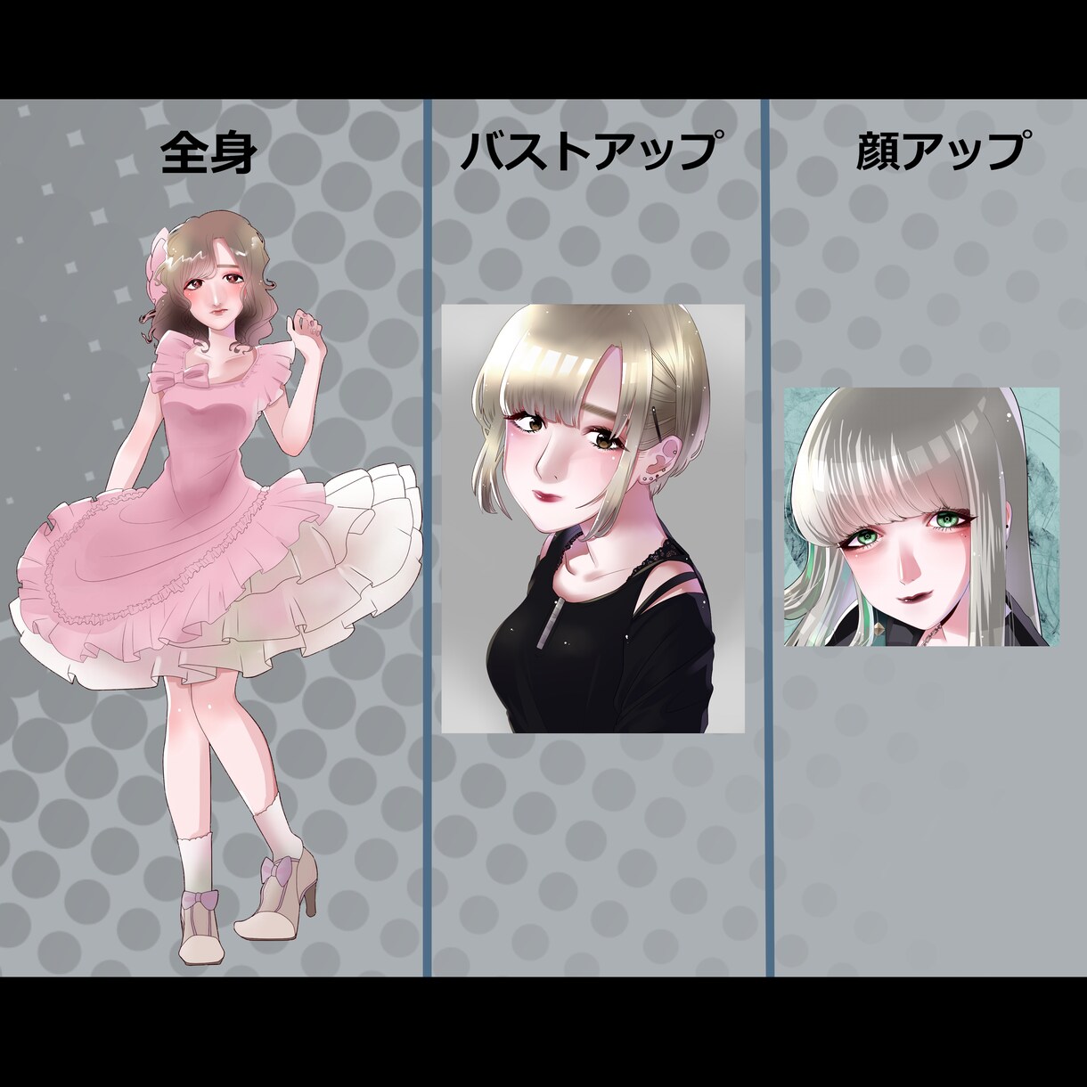 イラストなんでも作成します SNSアイコン、ヘッダー、キャラクターデザイン等！ イメージ2
