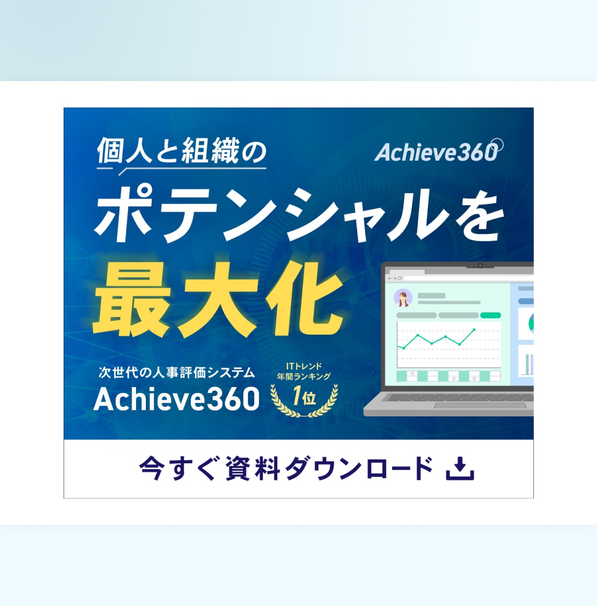 10名限定・最低価格でバナー制作いたします ★★10名限定★★ 最低価格1,500円！ イメージ2