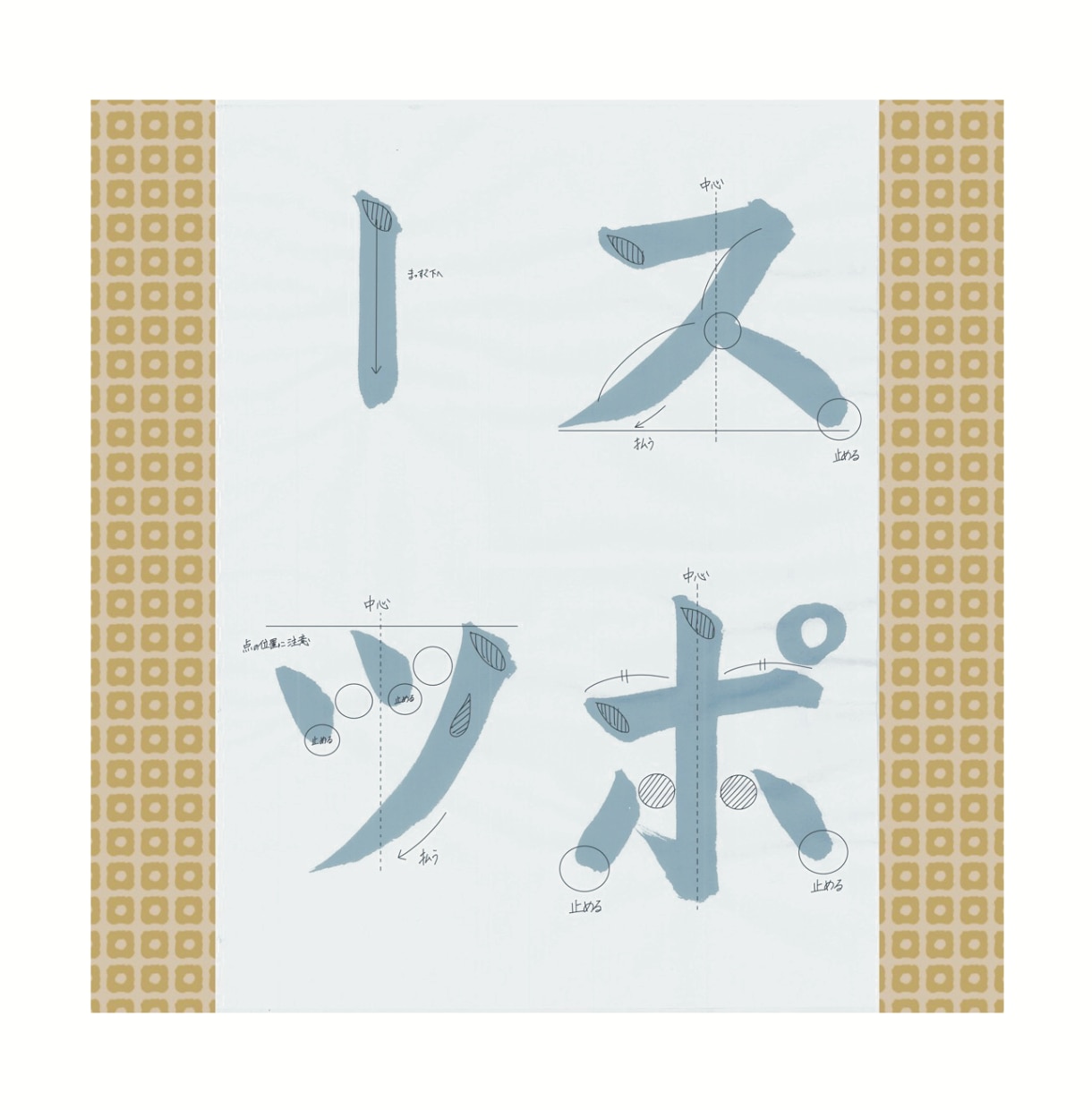 楷書、行書のお手本書きます 日々のお稽古、夏休みの課題にも！ イメージ4