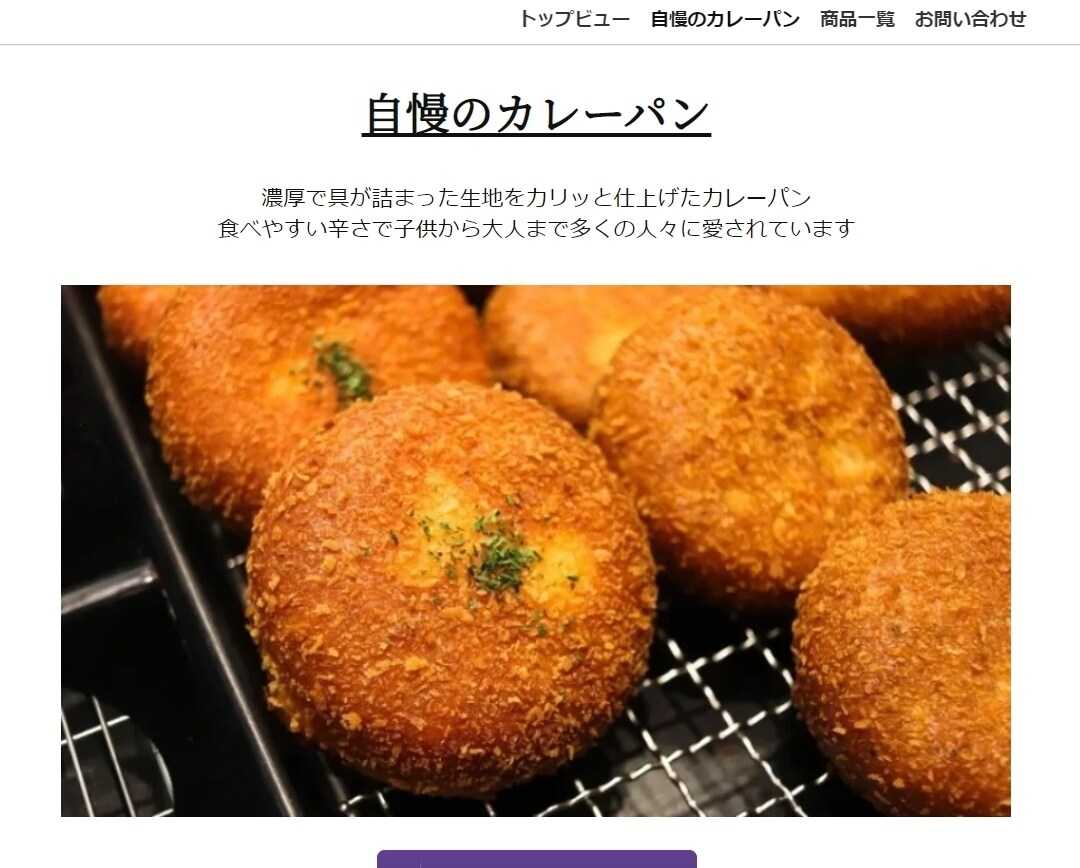 ペライチでお望みのホームページを素早く作ります 初めての方も、お気軽にご相談ください！ イメージ5