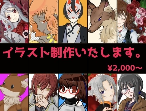 最速4日。配信・動画などで使えるイラストを描きます Vtuberさん、活動者さん歓迎。個人の方でもどうぞお気軽に イメージ1