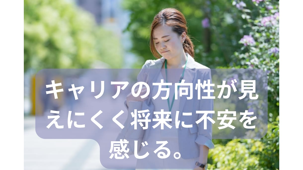 仕事運の悩み、占星カードリーディングで読み解きます 悩みや不安で立ち止まってる貴方、新しい一歩を私が後押しします イメージ5