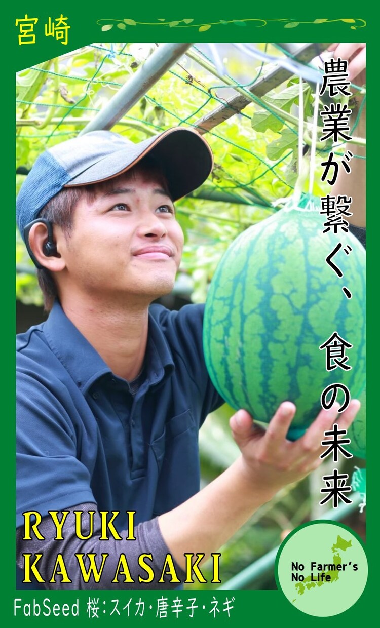 園芸相談お聞きします 【美味安全野菜栽培士】が野菜・果樹お困りな事解決します！ イメージ1