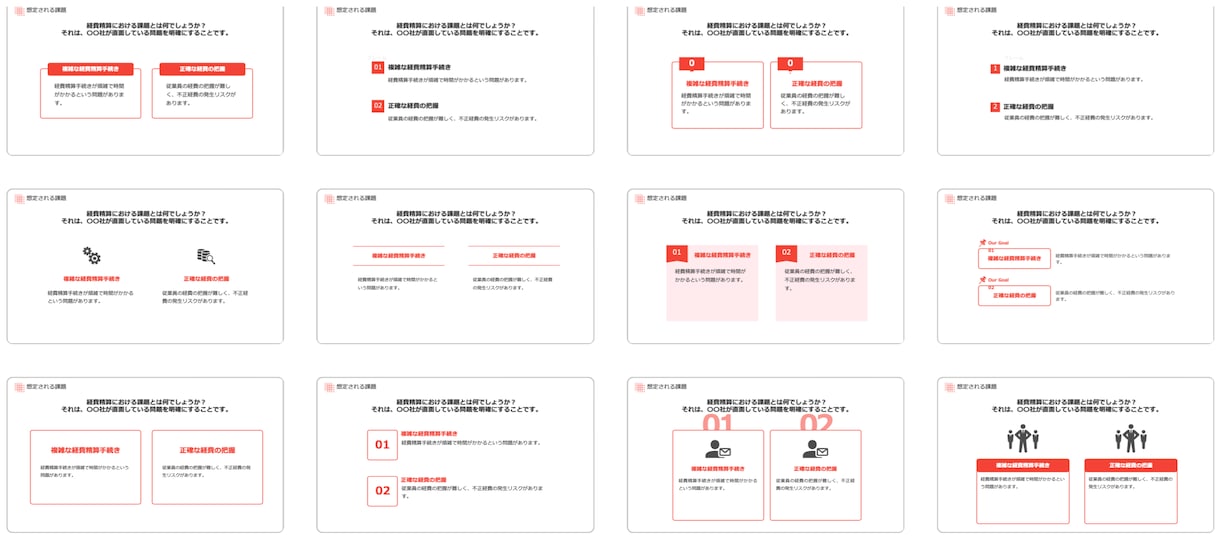 瞬間で営業提案資料を作成します 大手金融機関出身者がロジカルな資料を一瞬で作成 イメージ2