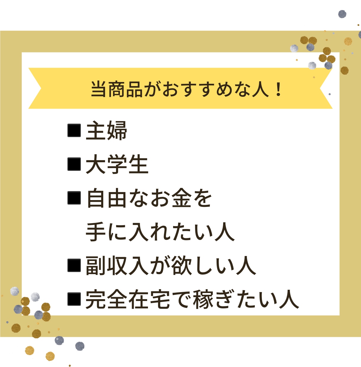 コンテンツのあらゆるノウハウ全部のせてます 自分だけの周りと違うコンテンツを！無料テンプレートも配布中♪ イメージ3